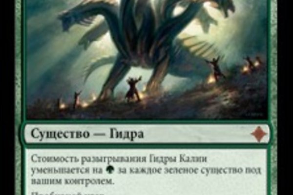 Кракен сайт тор ссылка