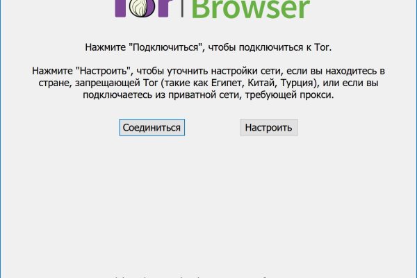 Kraken сайт tor