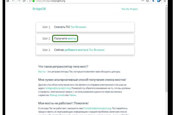 Сайт кракен официальный ссылка onion