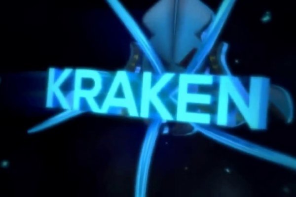 Kraken magazine