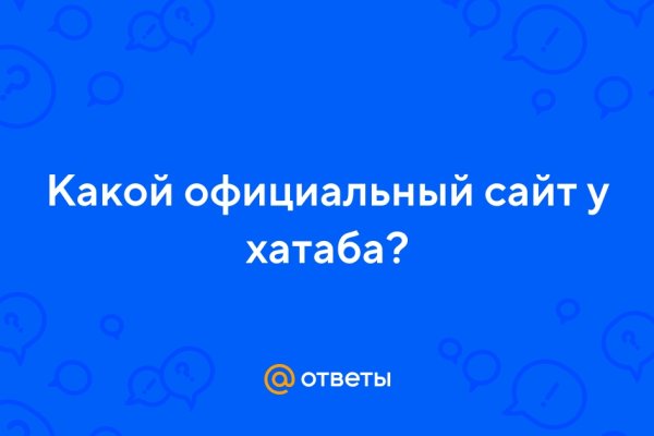 Официальная ссылка на kraken