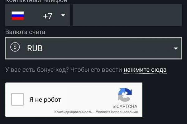 Почему не работает кракен сегодня