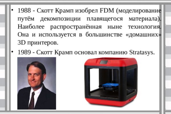 Кракен войти на сайт