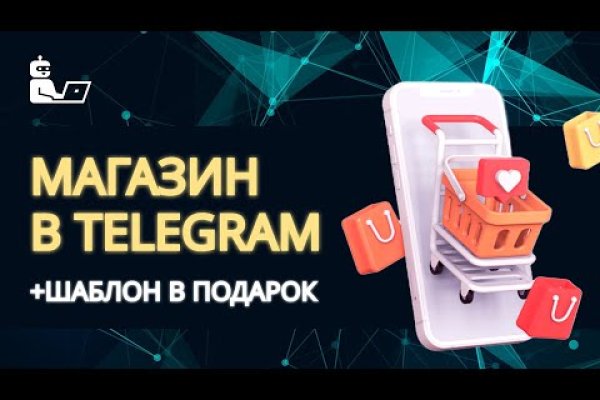 Кракен маркетплейс kr2connect co