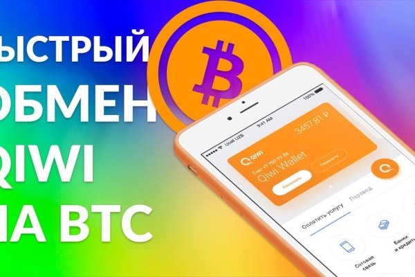 Kraken официальный сайт ссылка krk store com