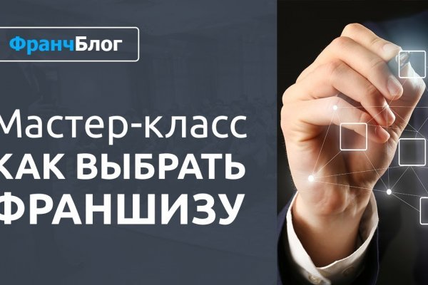 Kraken darknet market ссылка