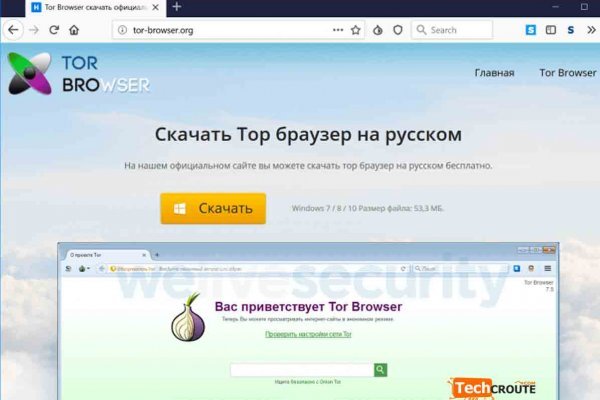 Кракен сайт kr2web in